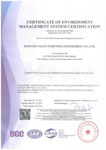 Certificate-of-Environmental-Management-System-Certification